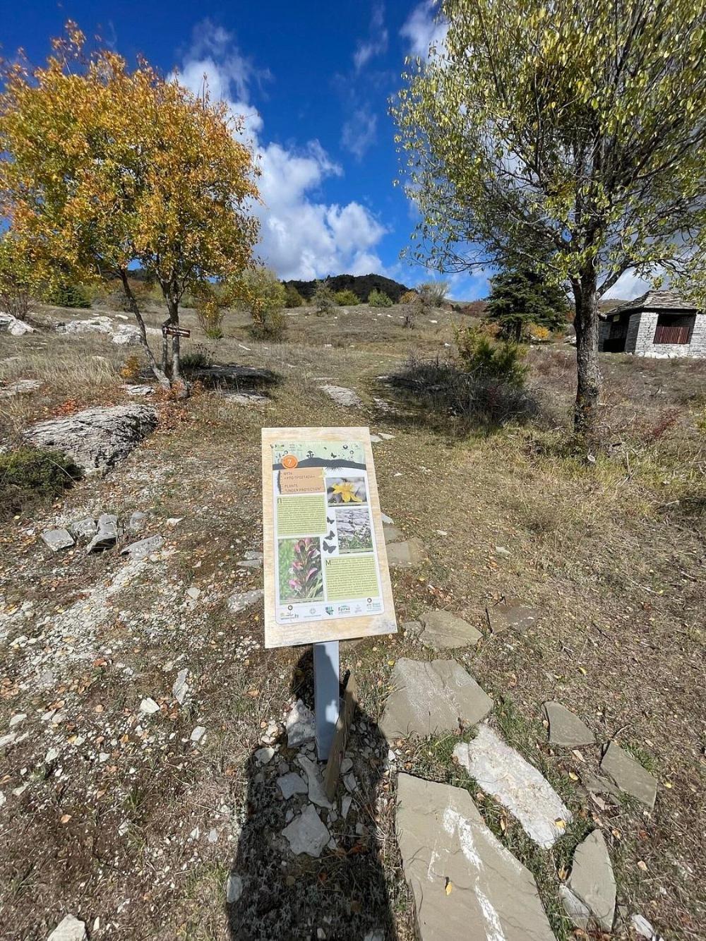 "Apeiros Chora" Hotel, Zagori Kato Pedina Экстерьер фото